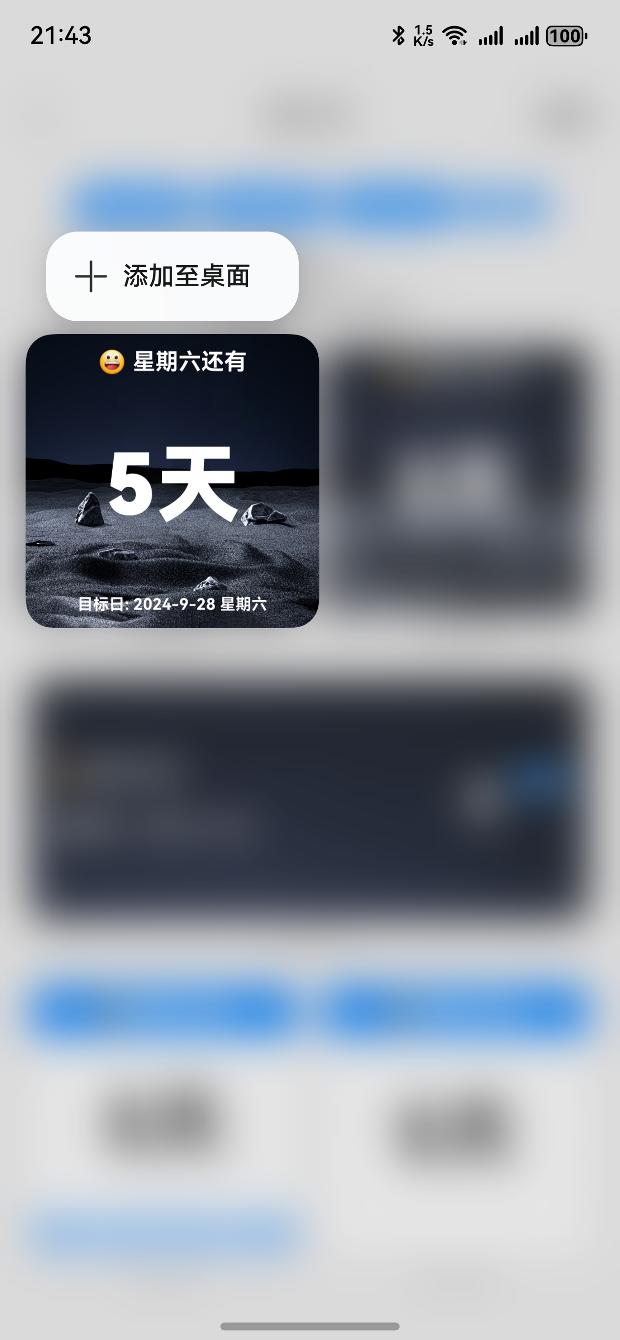 screenshot_20250707_214314.jpg