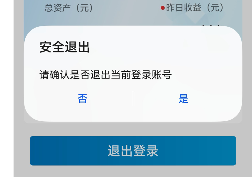 原生AlertDialog.show开启的弹出确认框效果不好，自定义一个CustomDialog弹出框-鸿蒙开发者社区