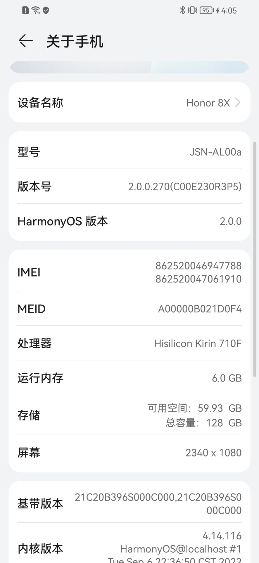 手机型号2