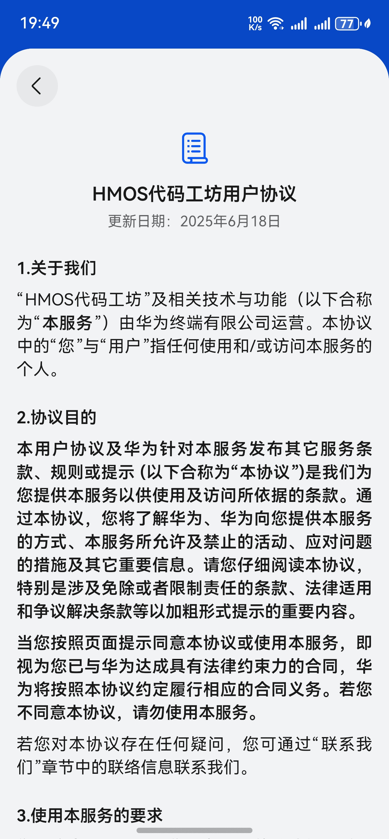 图像描述
