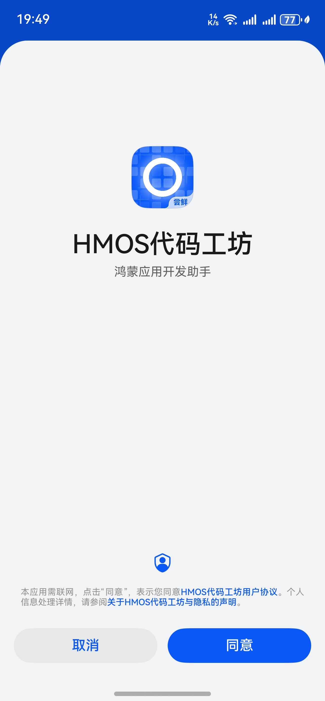 图像描述