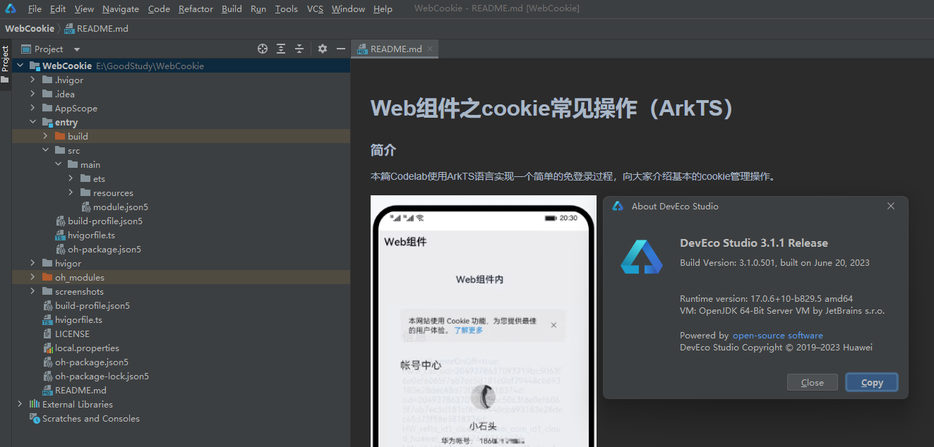 QQ截图20231019134823.png