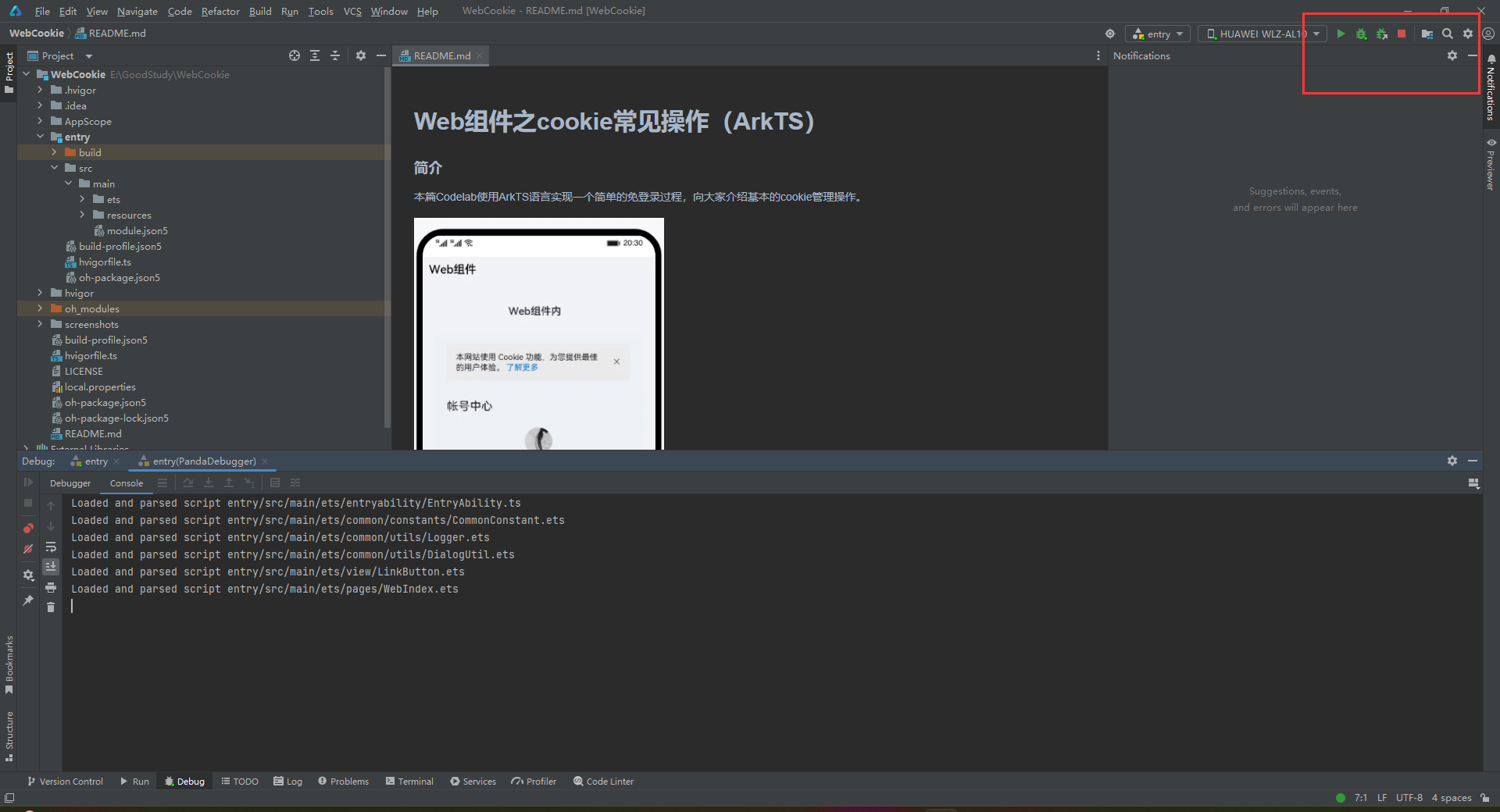 QQ截图20231019135403.png