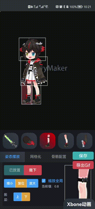 640%20(3).gif