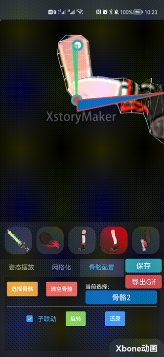 640%20(4).gif