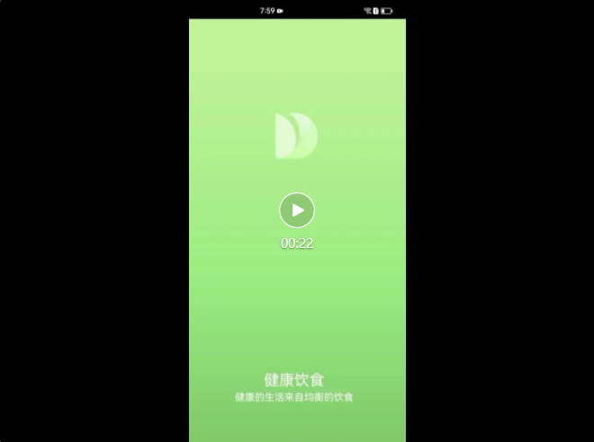HarmonyOS端运行效果