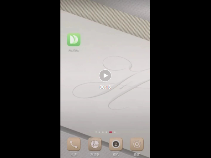iOS端运行效果