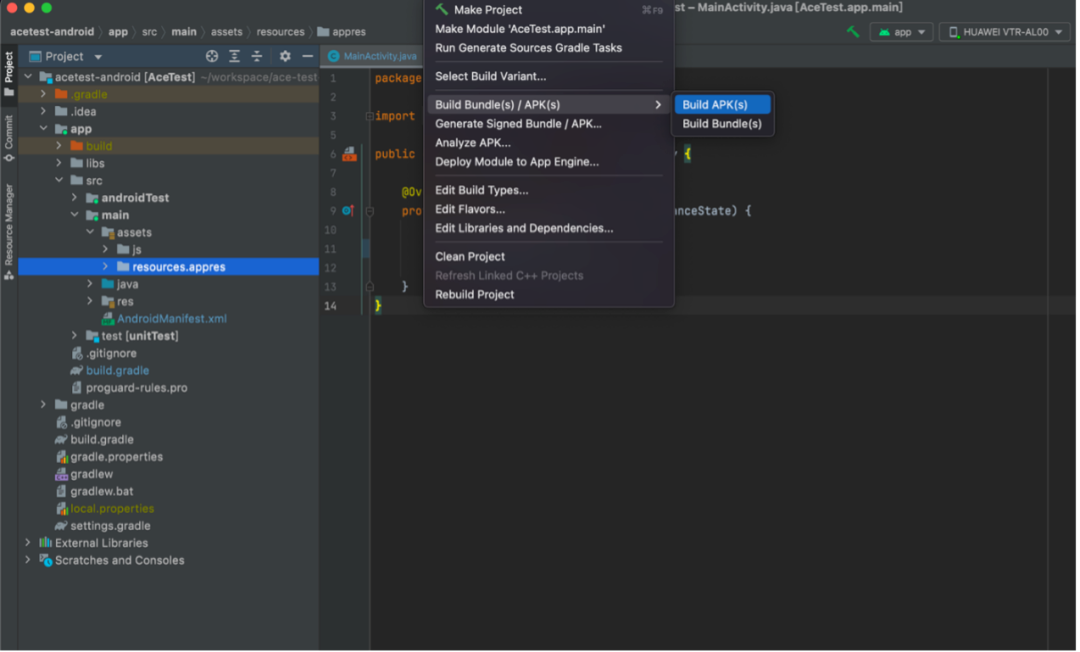 使用Android Studio构建