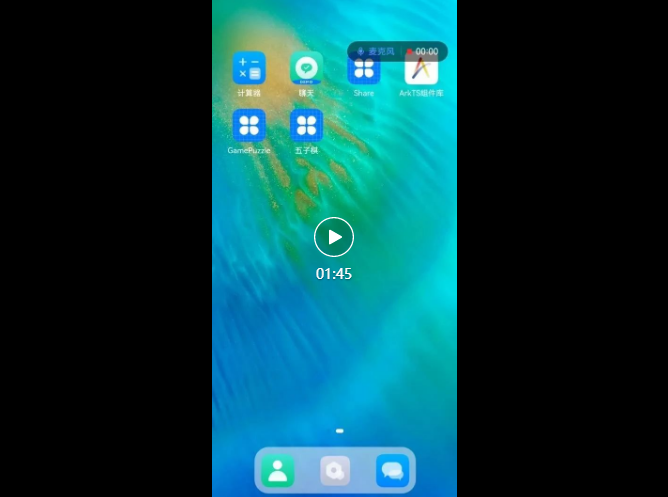 组件集合