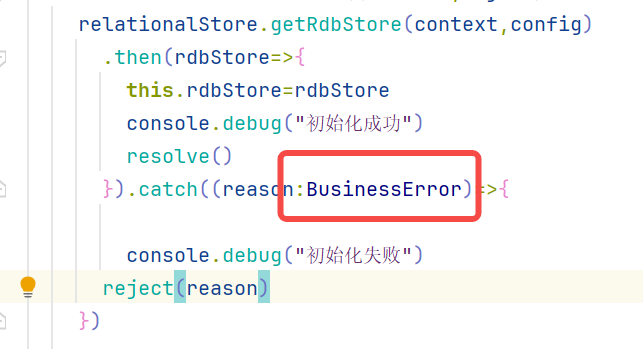 图二