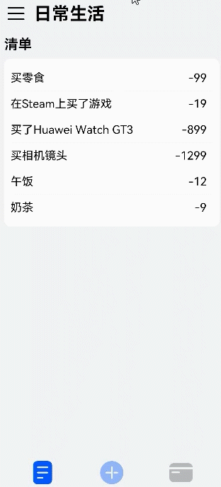 预览效果