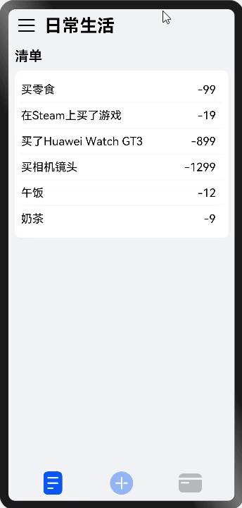 预览效果
