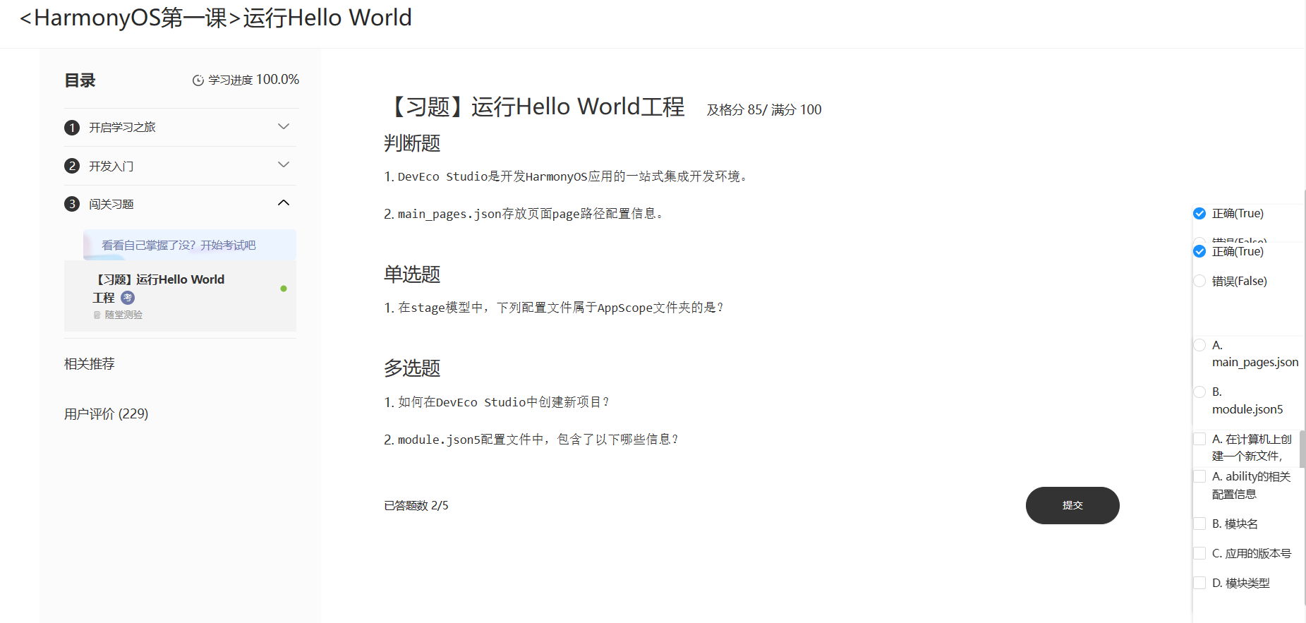 屏幕截图 2023-09-16 140234.png