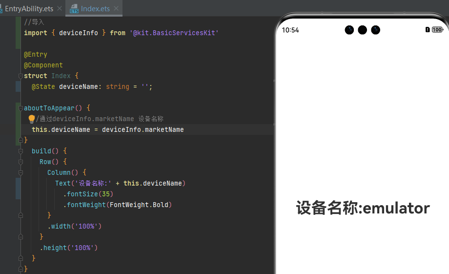 效果