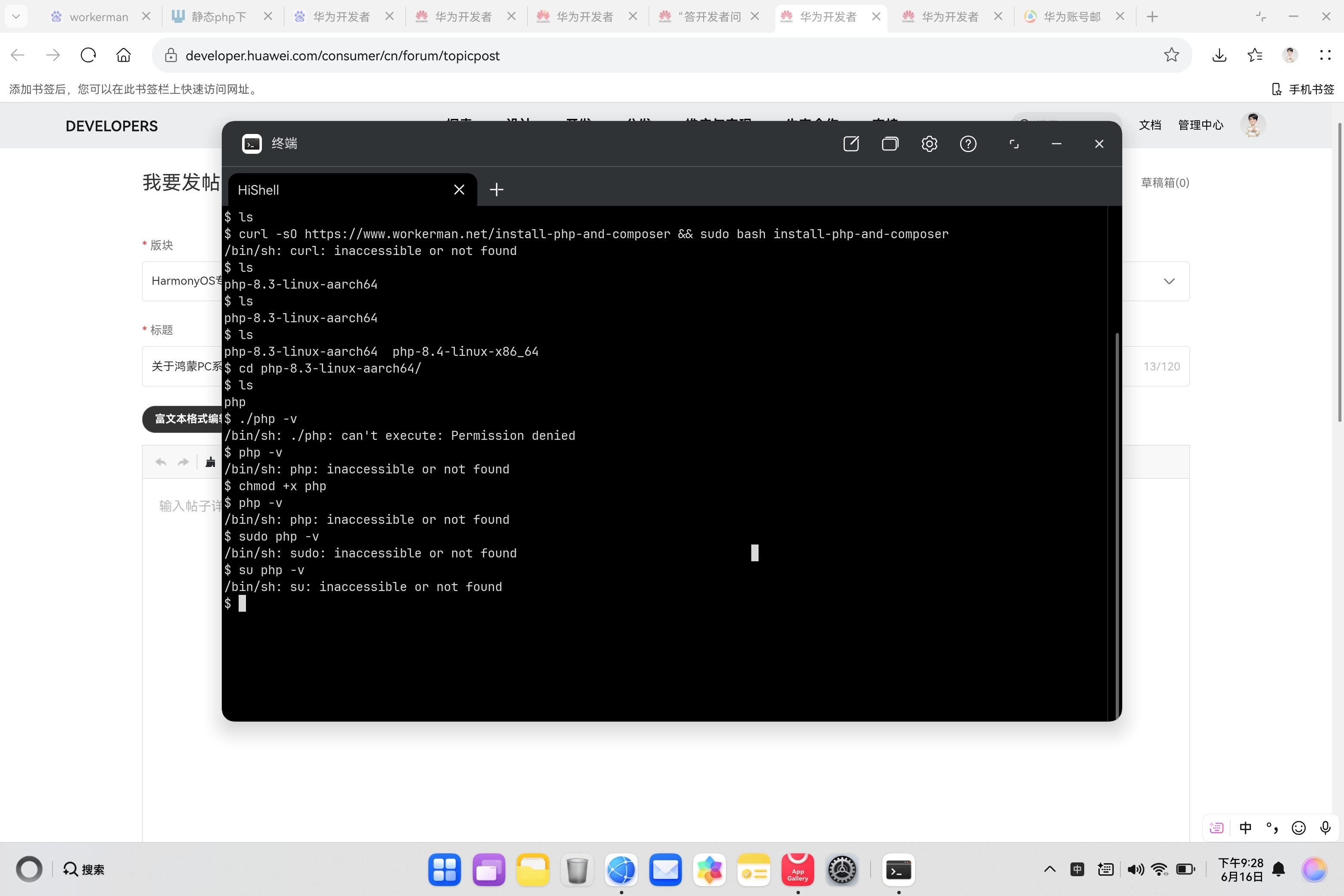 screenshot_20250616_212826.jpg