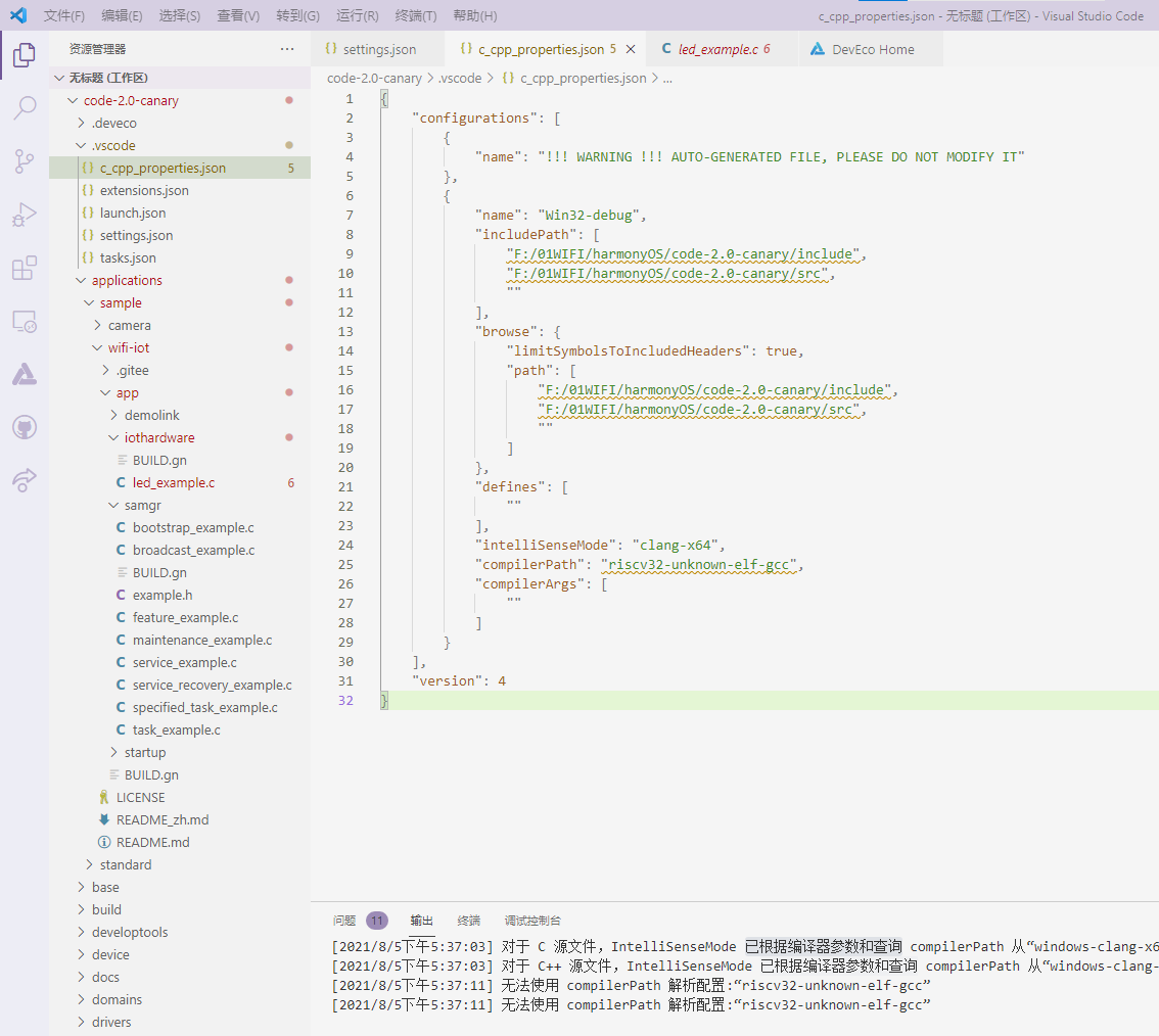 devico device tool,打开工程源码code-2.0-canary后,c_cpp_properties.json文件出错怎么处理 ...