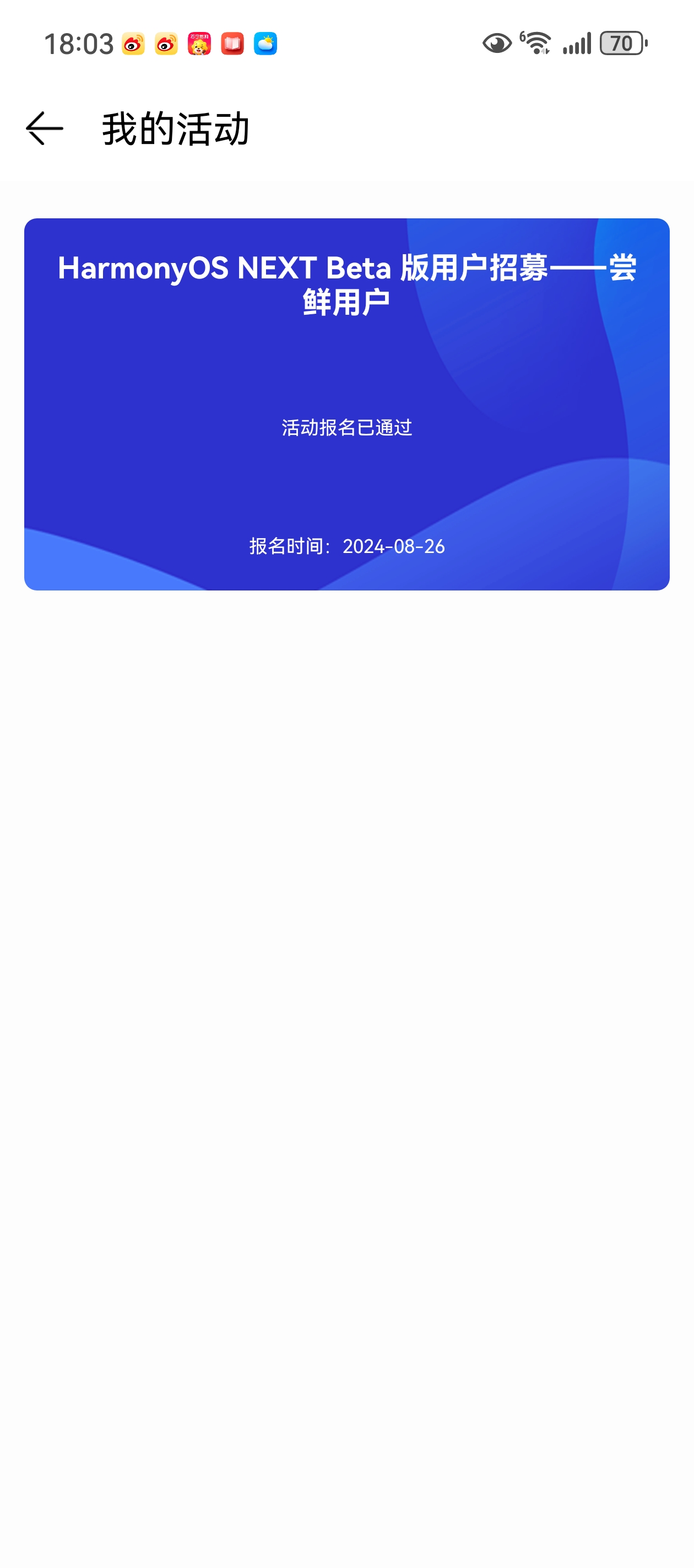 官方终于做个人了，等了那么久了！