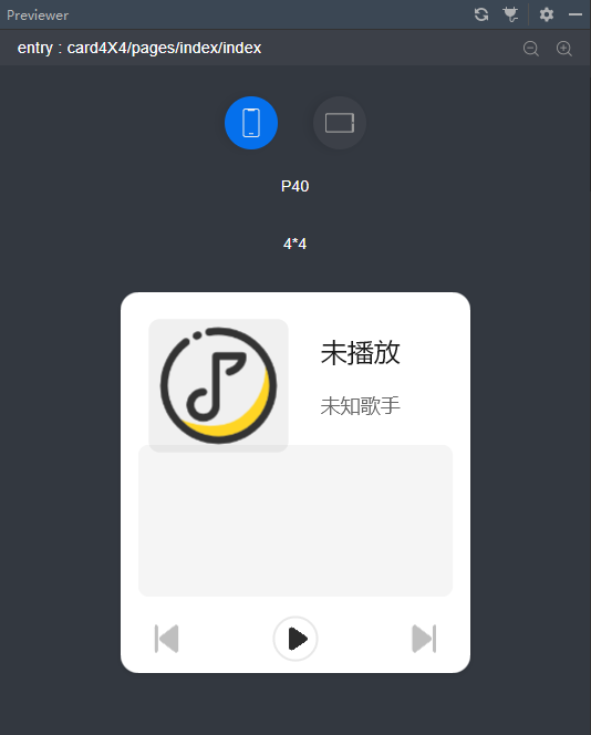 预览效果.png