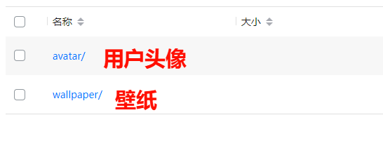 云存储