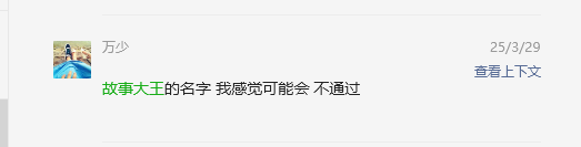 萤火故事屋