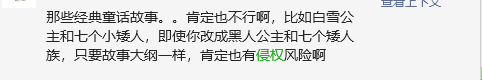 萤火故事屋