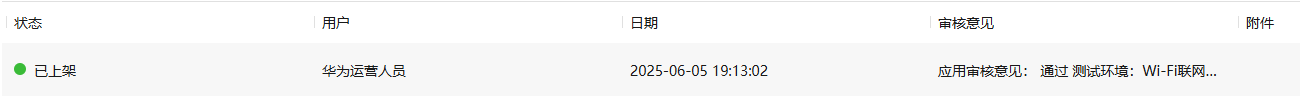 萤火故事屋