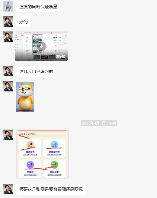 萤火故事屋