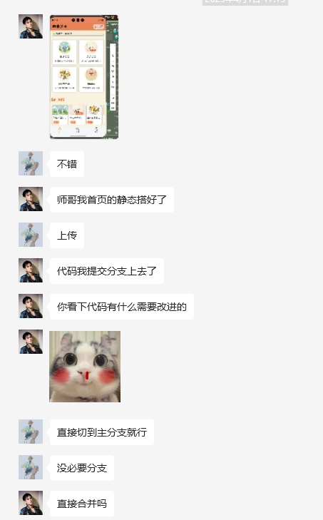 萤火故事屋