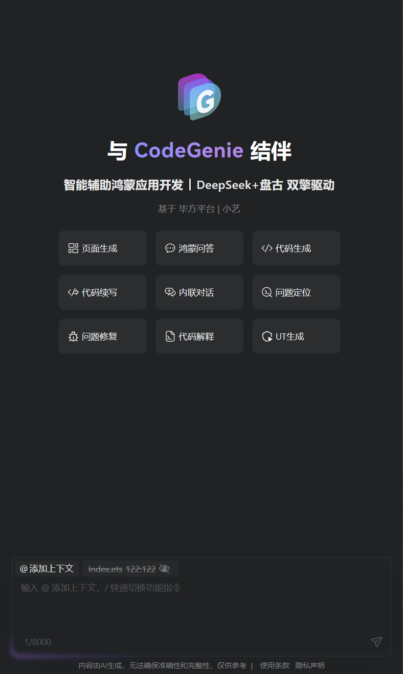 https://alliance-communityfile-drcn.dbankcdn.com/FileServer/getFile/cmtybbs/122/927/098/0300086000122927098.20250624210610.44592248121512197528559367759737:50001231000000:2800:D01F0C67D1D7225769080A986ACF82E67A935C808AADCA8A716FE289FF93DDEC.png