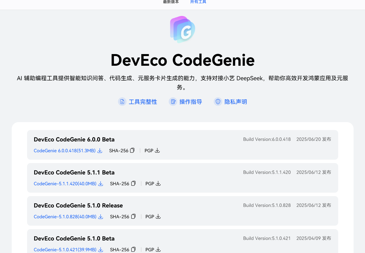 https://alliance-communityfile-drcn.dbankcdn.com/FileServer/getFile/cmtybbs/122/927/098/0300086000122927098.20250624210619.09660004482502475808821319278477:50001231000000:2800:EA46325CEB508B64F5C78B5CACBBB894DDF27479D0F987F36E31D13D56D45B97.png