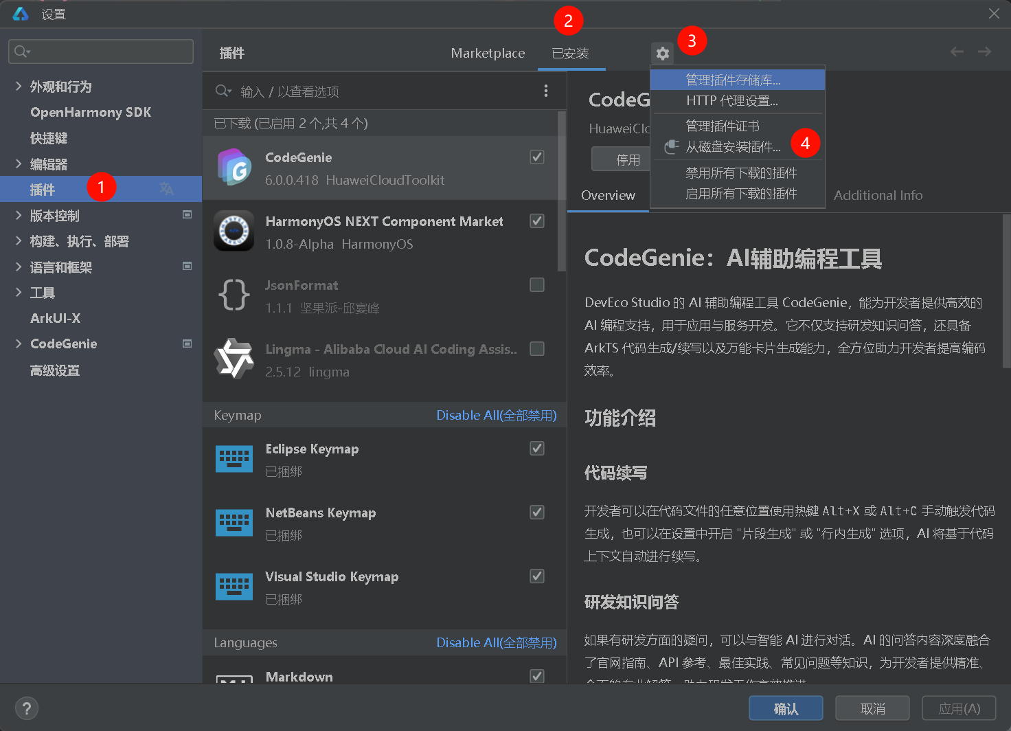 https://alliance-communityfile-drcn.dbankcdn.com/FileServer/getFile/cmtybbs/122/927/098/0300086000122927098.20250624210633.87985334827999764083516801165854:50001231000000:2800:B358619DC49D4A3C9823AFBD105811C69405D1F2E98E93A1DA58FC77CE0A8596.png