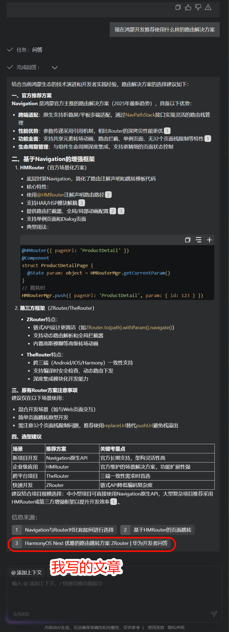 https://alliance-communityfile-drcn.dbankcdn.com/FileServer/getFile/cmtybbs/122/927/098/0300086000122927098.20250624210650.68337218344085470447332897356440:50001231000000:2800:A4DE1A46F928221C8EB0E77085E5C0D602082D43890AC7117F9C31EE810698BF.png