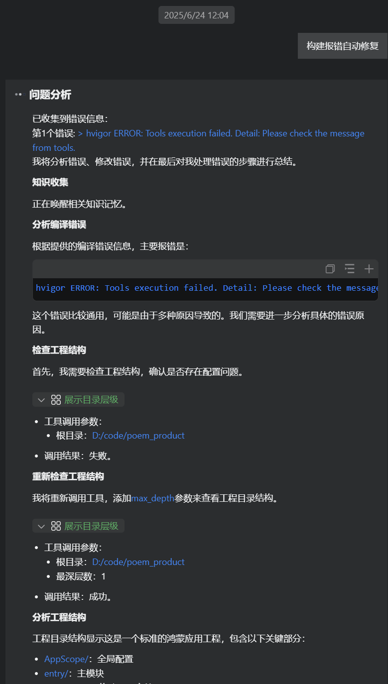 https://alliance-communityfile-drcn.dbankcdn.com/FileServer/getFile/cmtybbs/122/927/098/0300086000122927098.20250624210734.42909721119892194765034360101619:50001231000000:2800:0E144E9715B49102A79827609574DBCA88E2A251065D05C972858E0BFBE089C8.png