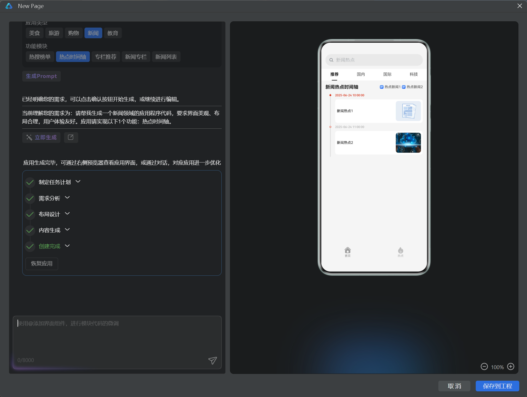 https://alliance-communityfile-drcn.dbankcdn.com/FileServer/getFile/cmtybbs/122/927/098/0300086000122927098.20250624210758.25931165164982560714519582924363:50001231000000:2800:DCC33A68633879A3BD8FADA0B69C1ABFC8B1EEB11372E479F6A647E027B3273E.png