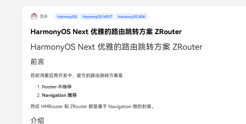 重磅推出 HarmonyOS AI助手  CodeGenie V6的使用教程-鸿蒙开发者社区