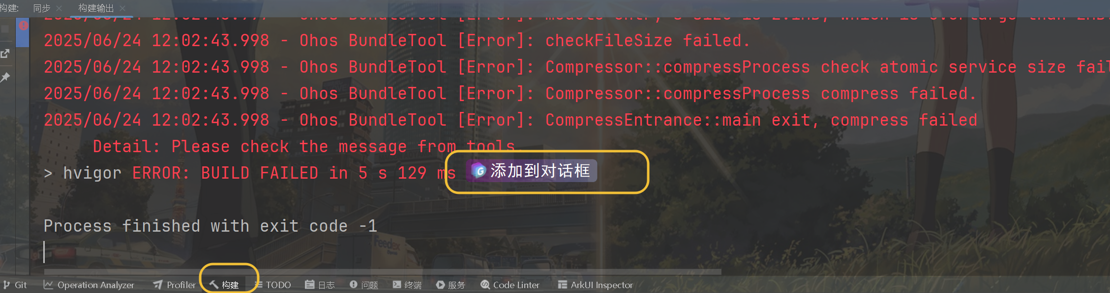 重磅推出 HarmonyOS AI助手  CodeGenie V6的使用教程-鸿蒙开发者社区