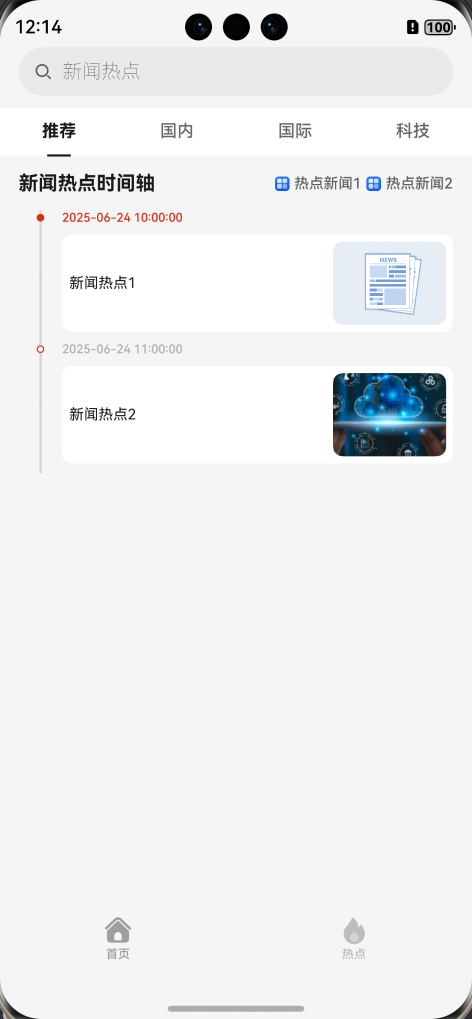 重磅推出 HarmonyOS AI助手  CodeGenie V6的使用教程-鸿蒙开发者社区