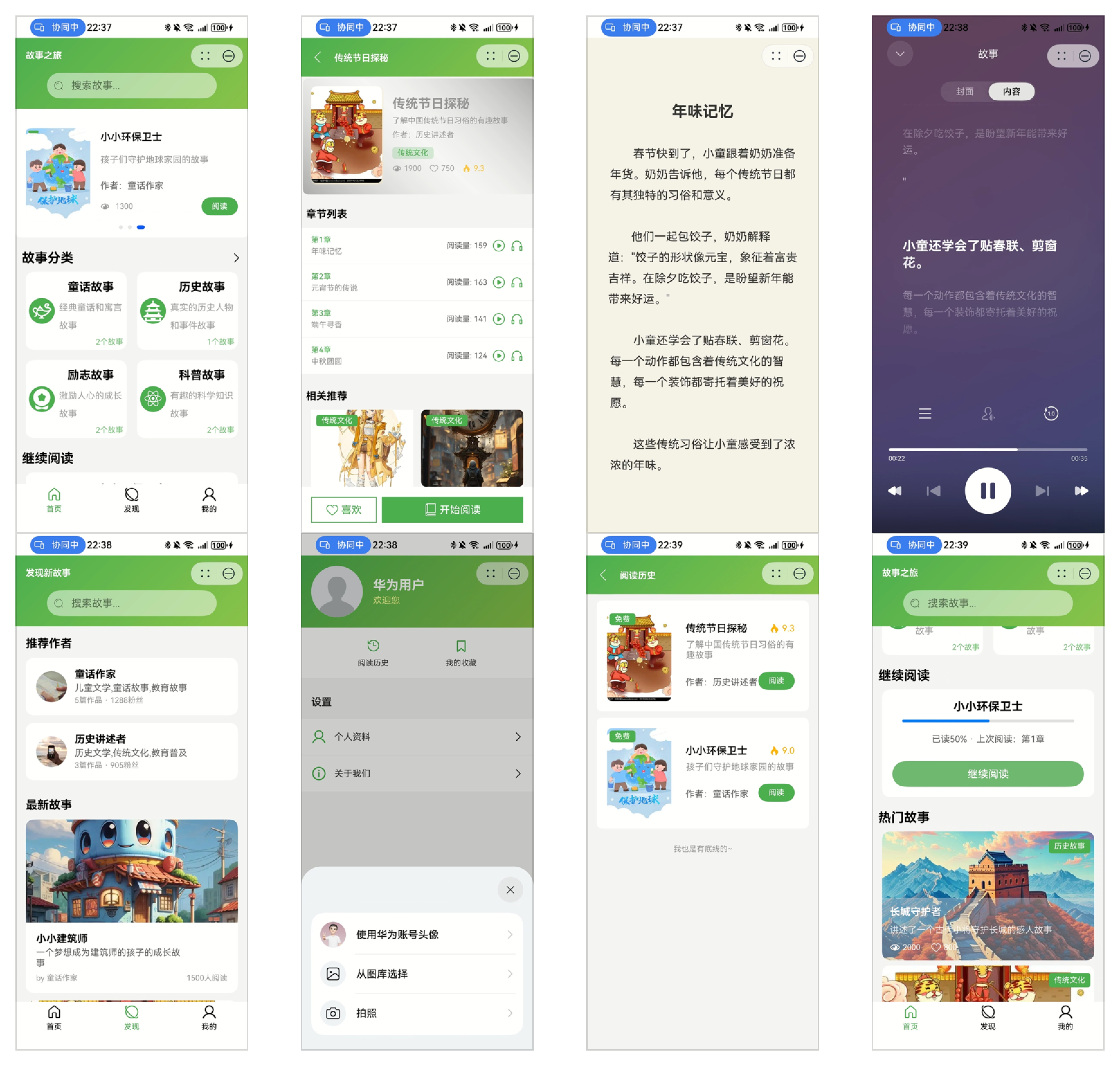 效果一览