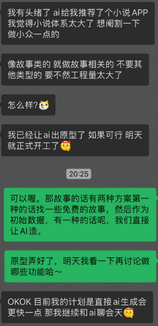 思想的碰撞会指引出具体的行动方向