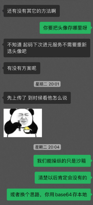 头脑乱掉了，简单的业务给限制住了