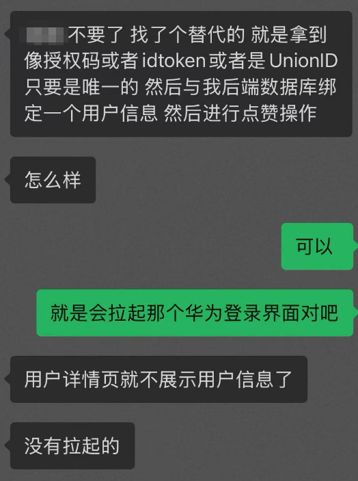 实践得真知