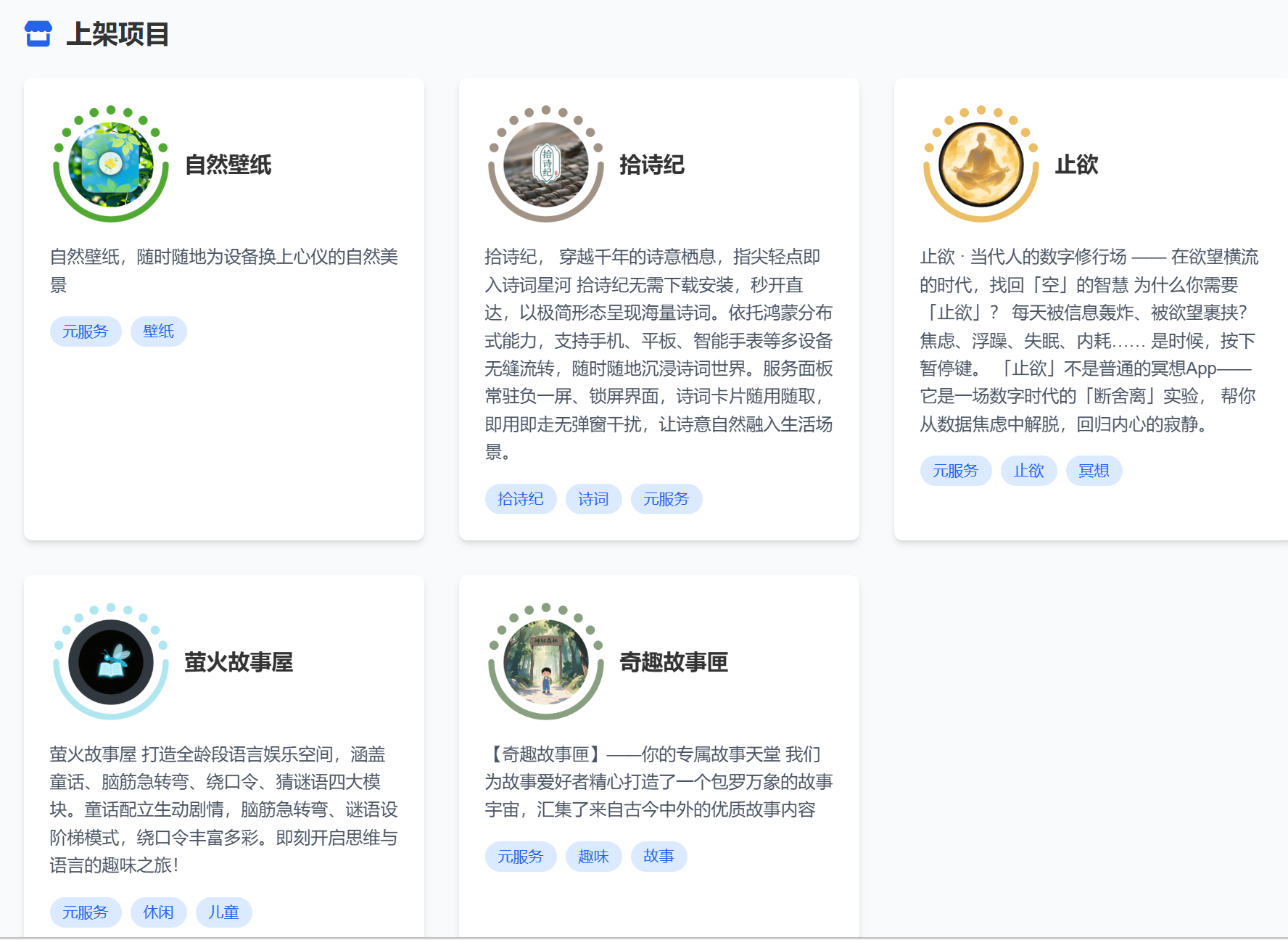 总结