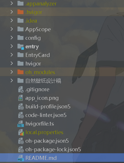 单窗口应用的APP工程