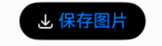 https://alliance-communityfile-drcn.dbankcdn.com/FileServer/getFile/cmtybbs/122/927/098/0300086000122927098.20250827085447.90805624908288582977258818557320:50001231000000:2800:C1D2B83BA98E6E7167CB9B57C3C89BB670190BA0ECD0197F13D7997B957EF3DA.png