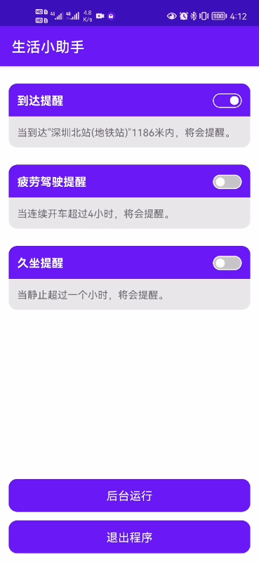 %E7%96%B2%E5%8A%B3%E9%A9%BE%E9%A9%B60.gif