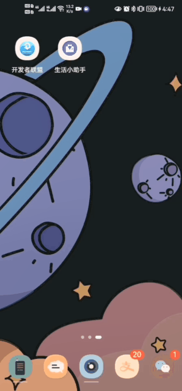 %E7%96%B2%E5%8A%B3%E9%A9%BE%E9%A9%B61.gif