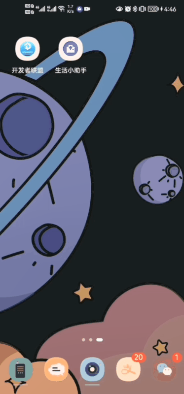 %E4%B9%85%E5%9D%90%E6%8F%90%E9%86%921.gif