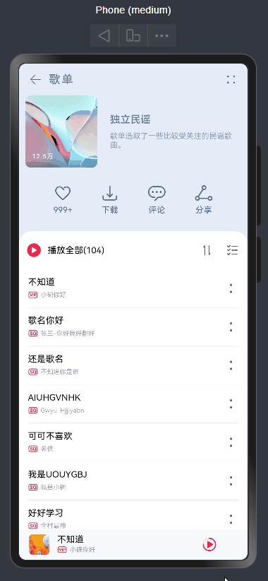 手机效果图