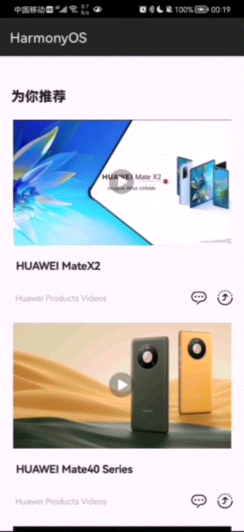 滑动切换视频（下滑）.gif