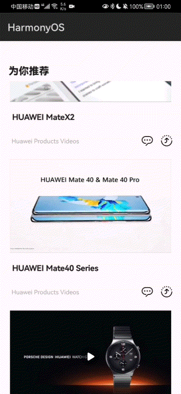 查看评论.gif
